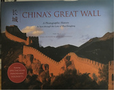 China's Great Wall a Photographic Tour Through the Realm