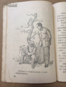 在毛主席身边   A