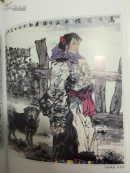 书画名家新秀精品集