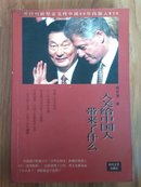 入关给中国人带来了什么