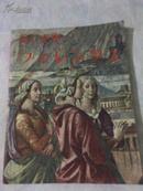 美さ  街フィし ツエ（日本版  艺术）