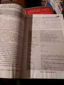 战略品牌管理（第3版）