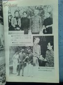 蒋介石的香港梦:1942-1945（1997年一版一印）