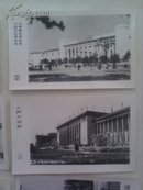1961年北京市美术公司出版——北京建筑（十二张全）