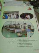创新～跨越～2008-2013连云港市工会工作五年回眸