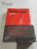 hotel now 至品旅居指南no.1（各省奢侈 酒店.旅游 环境）