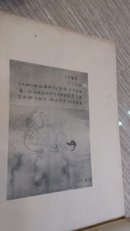 宋李龍民白描九歌，元趙仲穆行楷题辞