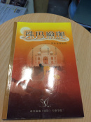 珠玛瑜伽