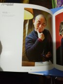 艺术人生 我镜头中的文艺家（祖忠人摄影作品集）原价198元.245页.12k：作家.戏剧家.电影家.美术家.名人照相