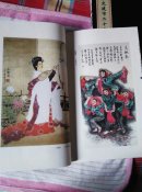 古交建市二十年书画作品选，宣纸本，书法卷，绘画卷一函二册