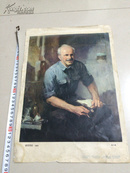 1977年上海人民出版社：汤小铭《满腔热忱（油画）》8开，长38cm、宽26cm