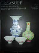 中国陶瓷及艺术珍玩拍卖2012