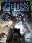 看电影周刊2013-14（556）