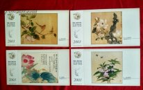 2003年贺年（有奖）明信片【4张一套，宋明清画】