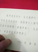 上海市轻工业学校毕业纪念册1959(品好，不缺页)