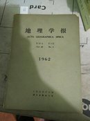 地理学报第28卷第4期1962年