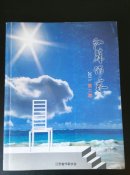 江苏作家（2011/2）