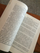 知识产权法原理与实务