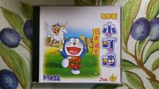 哆啦A梦大冒险篇日本诞生（正版引进VCD2.0影碟）