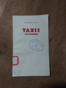p161-TAXI出租车