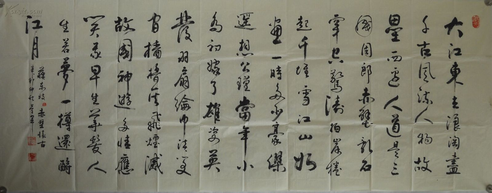 【保真】吴四平，中书协，文艺先锋，功勋艺术家，小六尺书法，赤壁怀古