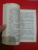 95年 全国律师资格考试复习指南  上下册 （品好全新）