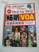 Step by Step 畅听VOA慢速新闻英语