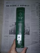 The Nature and Functions of Law(third edition)【法律的本质与功能】精装巨厚册