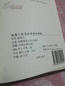 给您一把自我保健的钥匙