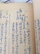 某投降起义国民党兵从1948年9月脱离国民党参加解放军军到1949年打到湖北的日记！大32开！