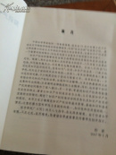 知识产权法原理与实务