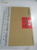 新结婚时代