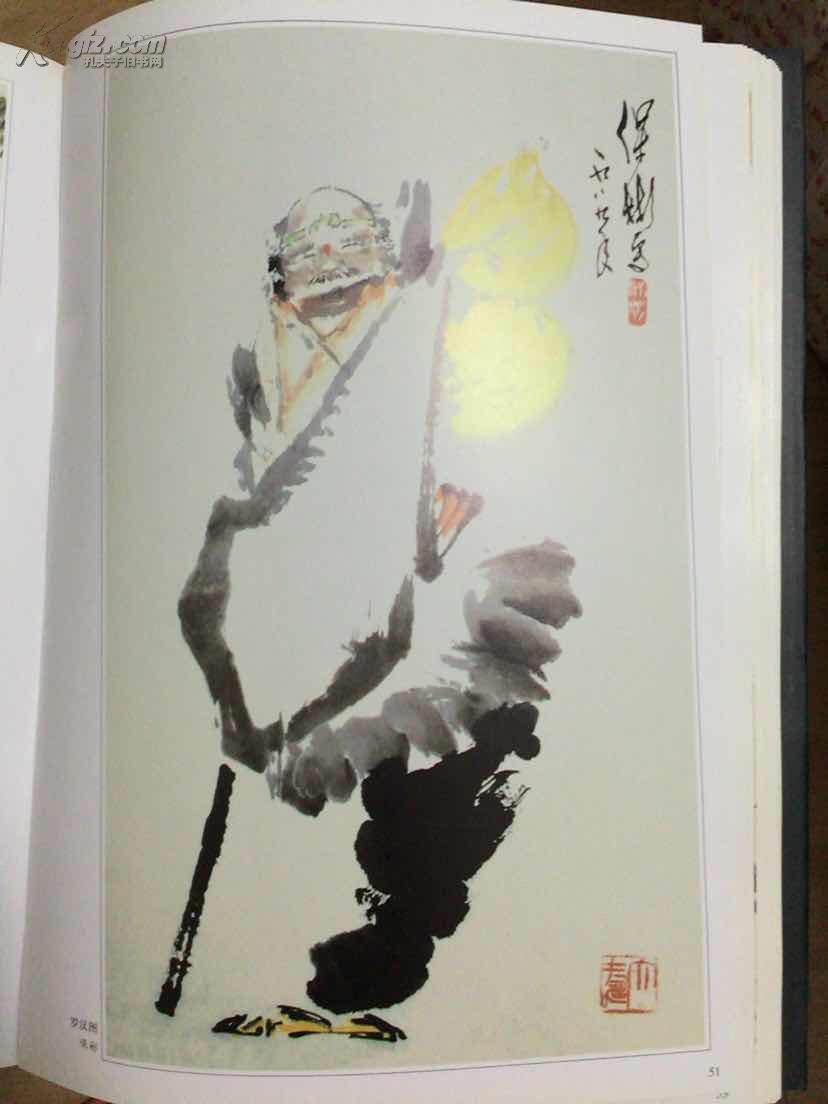 书画名家新秀精品集