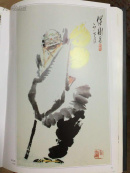 书画名家新秀精品集