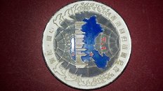 香港回归祖国纪念章  1997.7.1 中华人民共和国香港特别行政区   5×0.2cm  材质不明   品相看图片