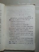 1979年 上海业余文学会《文友》创刊号（油印本）。散文诗、诗、小说、杂文、评论、四、5运动等