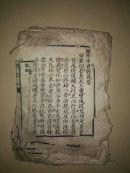 明聖经 古书