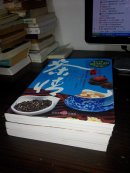图观茶天下:茶情 茶事 茶具 三本合售(多图上传,箱号K75,包邮发挂刷,一天内发货)