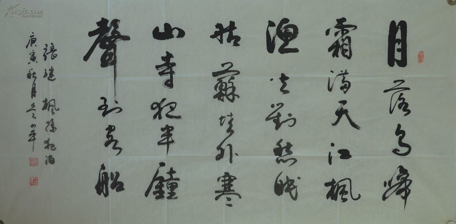 【保真】吴四平，中书协，文艺先锋，功勋艺术家。四尺书法一副