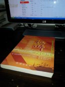 仁师:“省、市优秀教师”的教学智术(上册)(多图上传,箱号K82,包邮发挂刷,一天内发货)