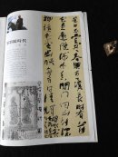 李强艺术世界
