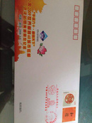 中国2009世界邮展60城市武汉纪念封