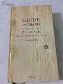 GUIDE PAUMARD(2005-2006)