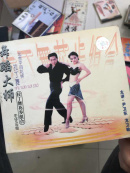 拉丁舞花步组合vcd
