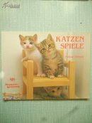 KATZEN SPIELE