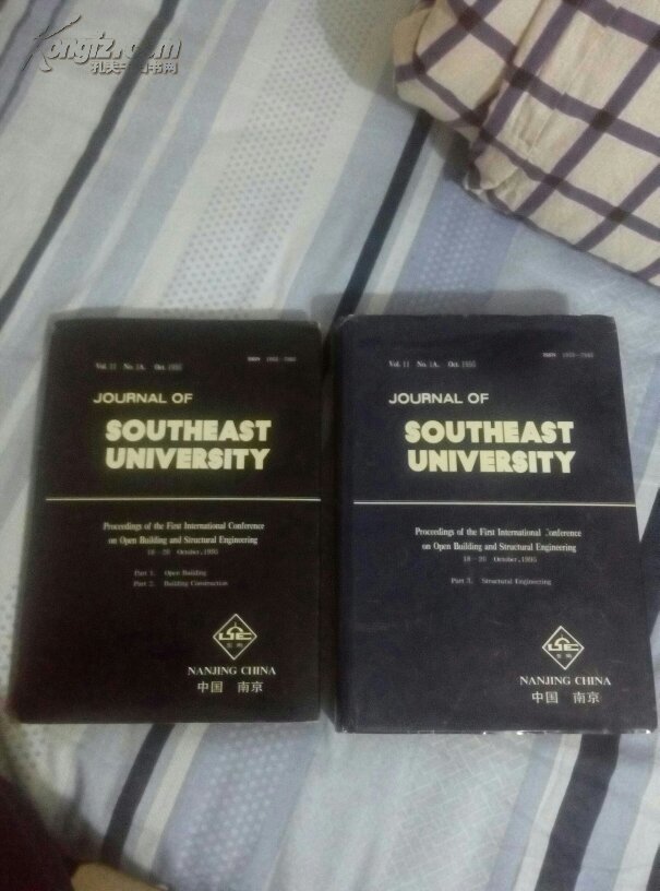 journal of southeast uniersity