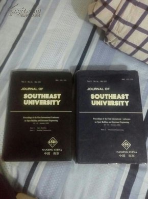 journal of southeast uniersity