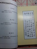 清泉词草（仅印500册）