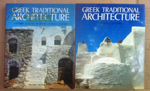 GREEK TRADITIONAL ARCHITECTURE