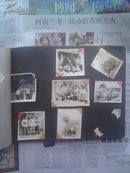 建国前、朝鲜前线、五六十年代稀见老照片【全册分页图之二】
